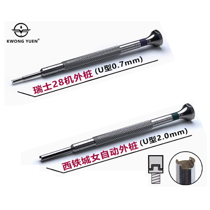 Luxury Watch Repair - Destornillador para Movimientos de Reloj KWONG